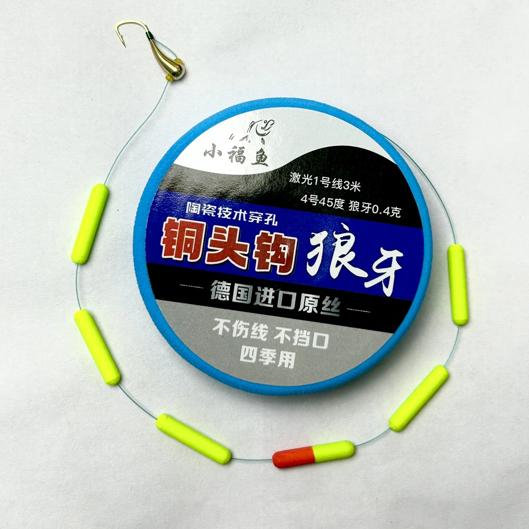 七星漂线组鲫鱼线组手工精绑传统钓7星漂狼牙钩线组鱼线