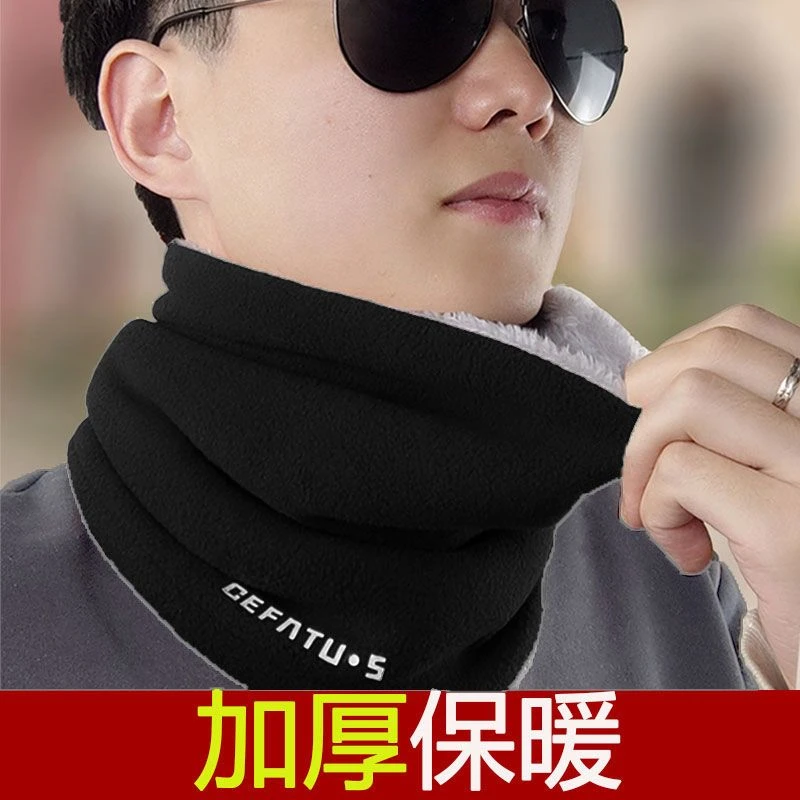 围脖男冬季保暖户外骑行脖套护颈椎加厚加绒防寒防风面罩多功能女