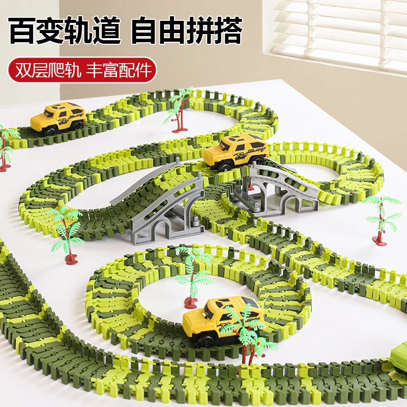 【133件套送1车】益智百变轨道积木拼装物理科学实验玩具多套更好玩