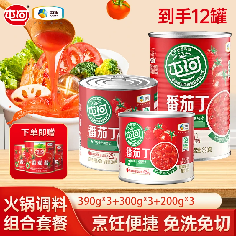 【火锅调料套餐】中粮屯河番茄丁西红柿罐头新鲜调味酱番茄酱共12罐