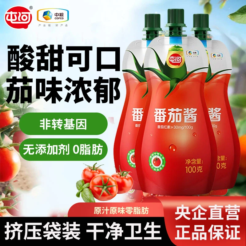 中粮屯河番茄酱100g无添加剂0脂肪小包装袋装蕃茄膏意面酱 DR