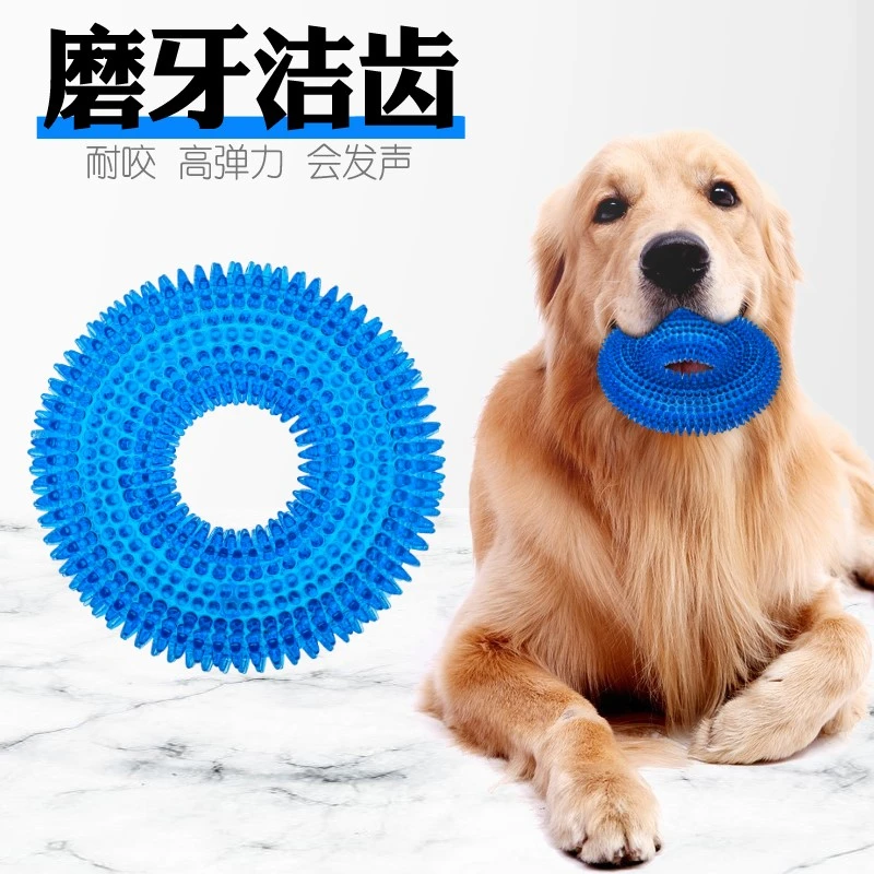 狗狗玩具圈幼犬发声解闷玩具大型犬益智耐咬磨牙弹力金毛宠物玩具