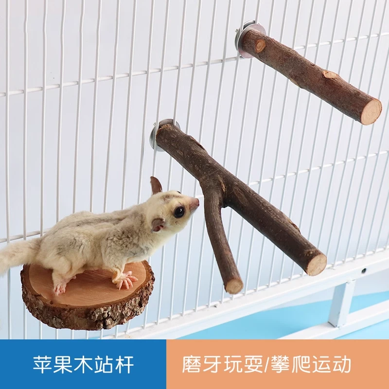 苹果木枝叉跳台吊桥树桩楼梯蜜袋鼯龙猫磨牙仓鼠玩具松鼠玩耍用品