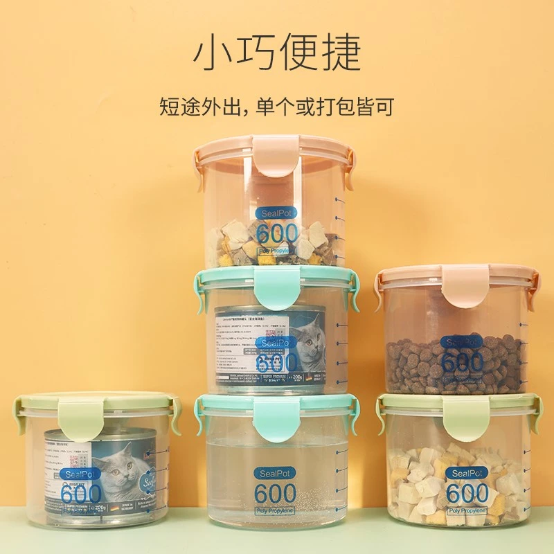 猫粮狗粮冻干储粮桶猫罐头保鲜盒密封盖防潮密封罐外出携带储存桶