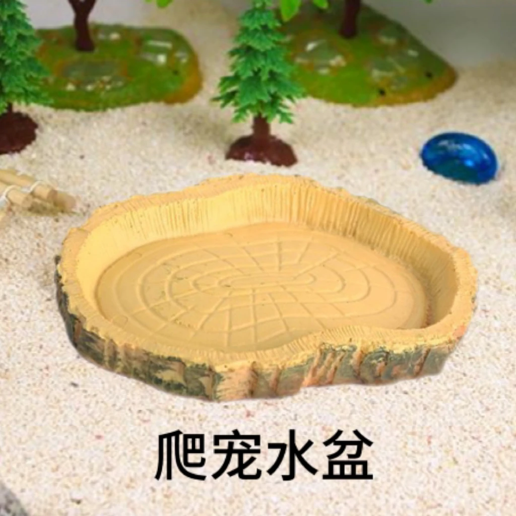 爬宠食盆守宫蜥蜴角蛙爬宠箱仿真树皮水盆乌龟饲养箱宠物饮水盆