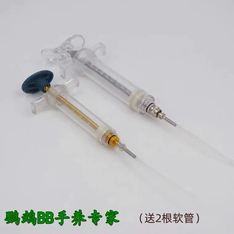 鹦鹉奶粉喂奶器手养雏鸟幼鸟专用温度计量杯针管搅拌器喂食喂药器