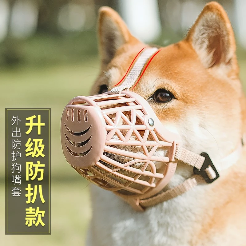 狗狗嘴套防咬叫乱吃嘴罩防舔乱叫止吠器小型口罩神器柯基泰迪嘴套