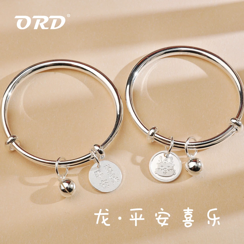 足银手镯 龙年兔年平安喜乐铃铛吊牌儿童手镯光面手工宝宝