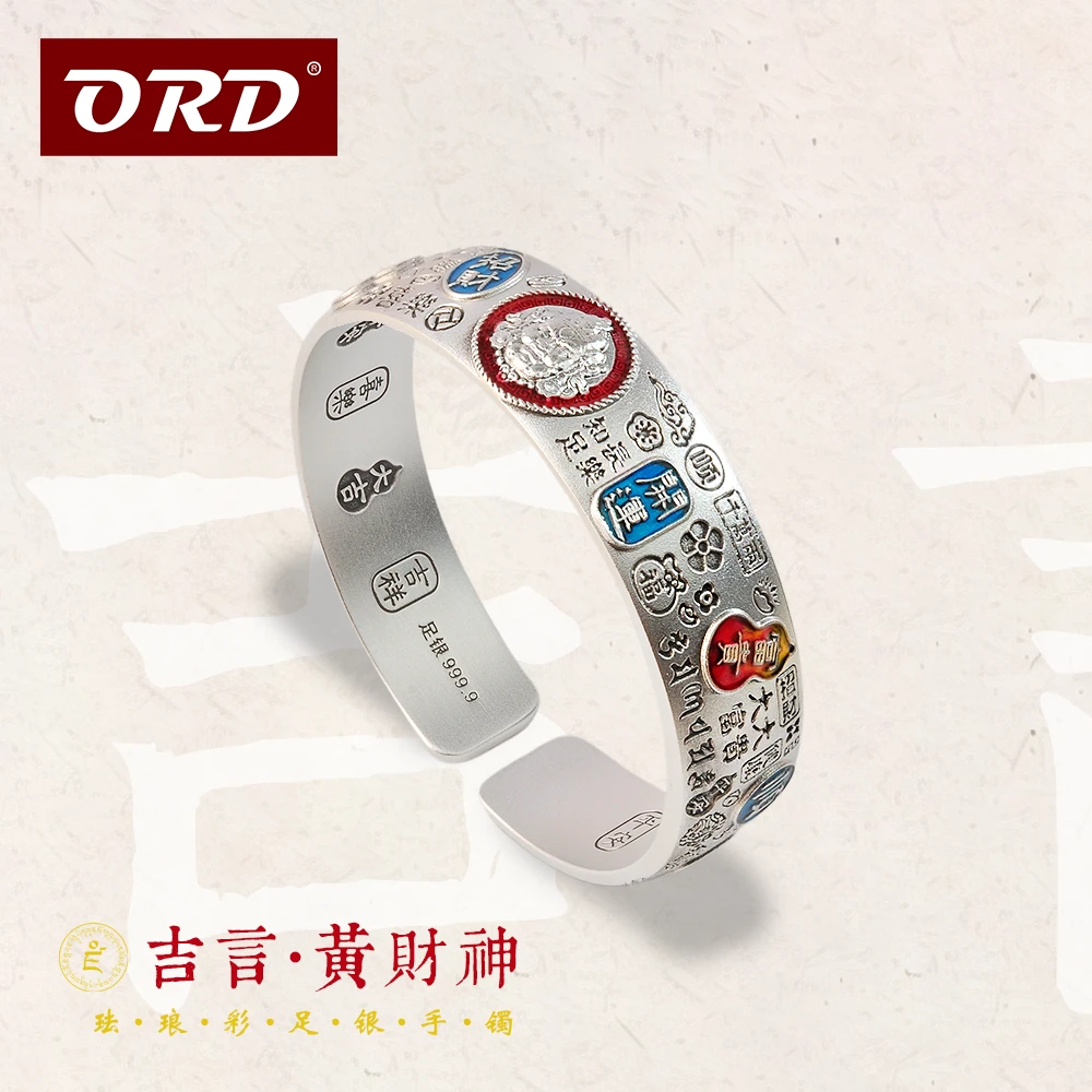 足银珐琅手镯 足银9999珐琅手镯新中式国风黄财神调节实心国潮