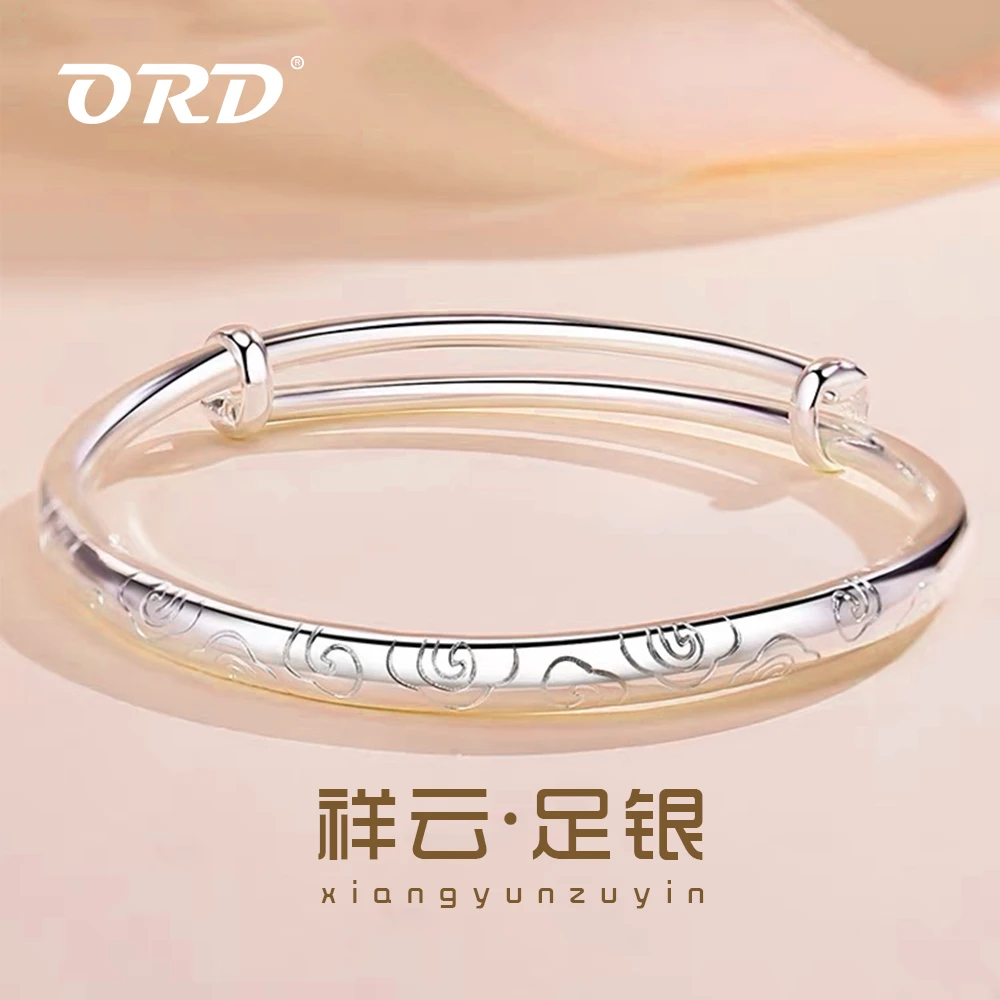 足银手镯 欧瑞德足银祥云开口手镯镯子礼物民族风中国风国潮
