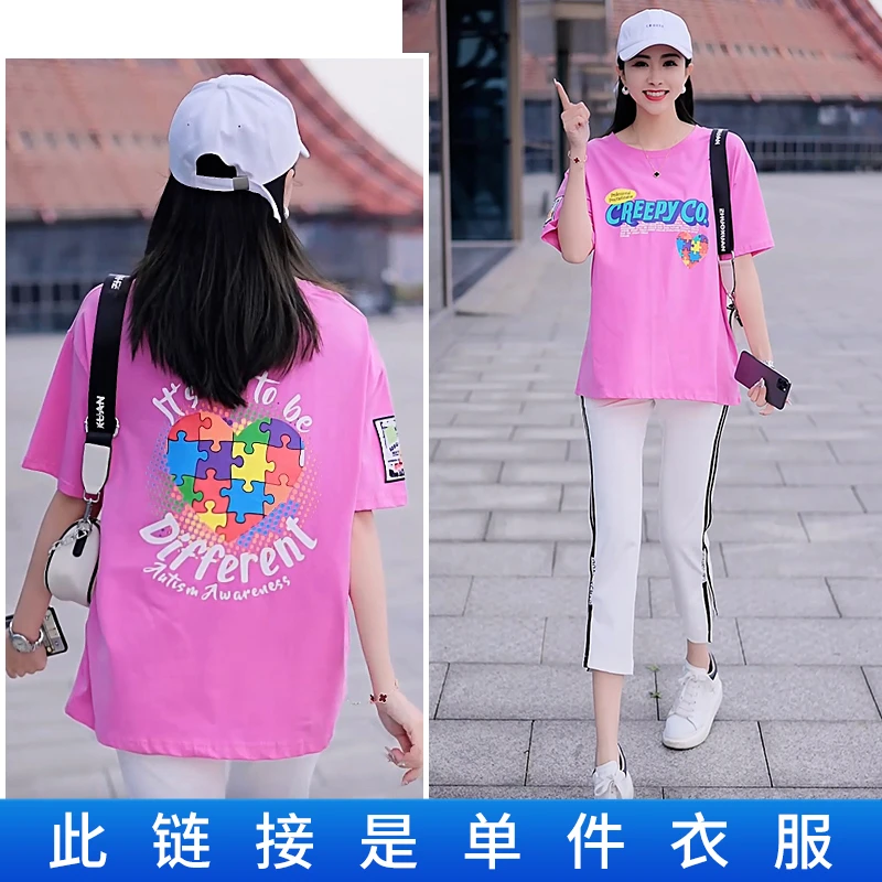 心形印花短袖t恤女夏季韩版宽松圆领大码休闲减龄穿搭百搭