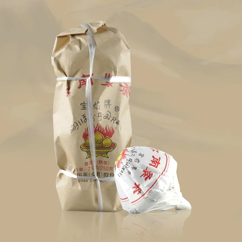 下关沱茶普洱茶2022年下关纸袋装宝焰紧茶蘑菇沱 750g 熟茶 袋装