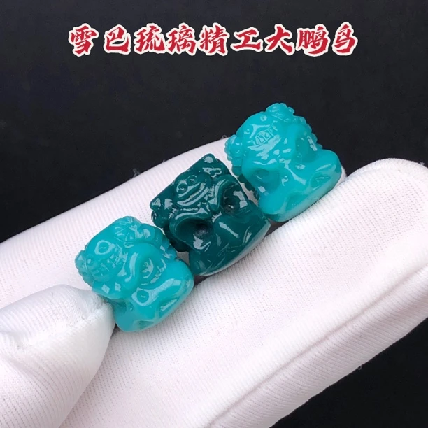 精工琉璃雕刻大鹏鸟顶珠腰珠背云金刚菩提星月单圈108隔珠配珠