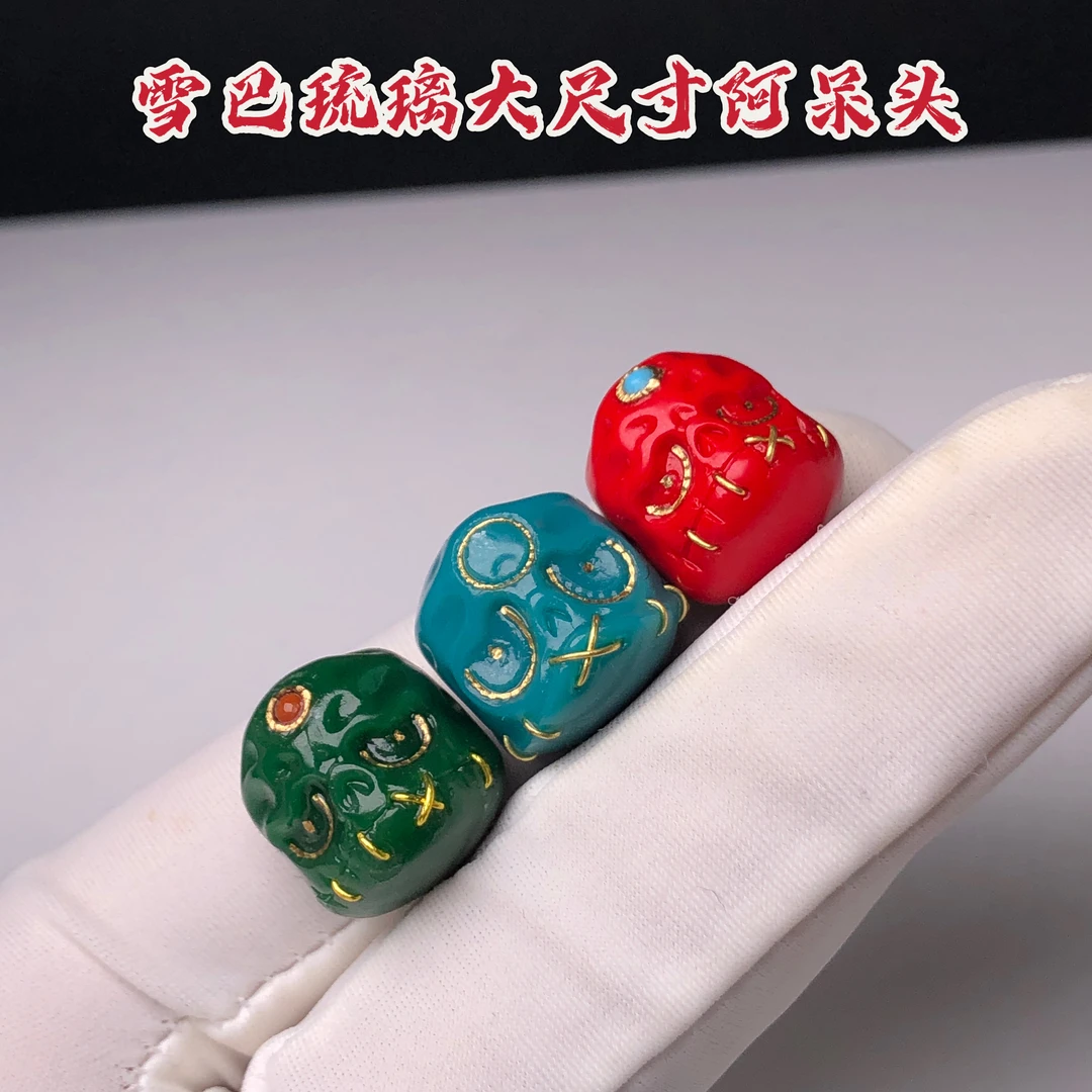 精工雪巴琉璃大尺寸阿呆头桶珠腰珠顶珠隔珠金刚猴头单圈108配饰