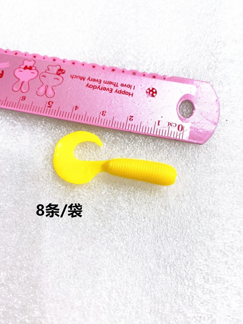 软饵卷尾外贸品质满20包邮