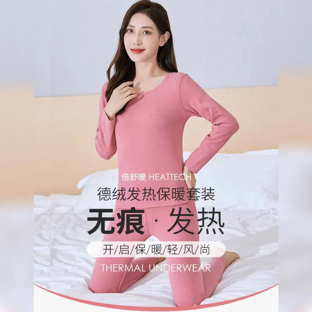 【胖妞妞优选】加厚德绒保暖套装