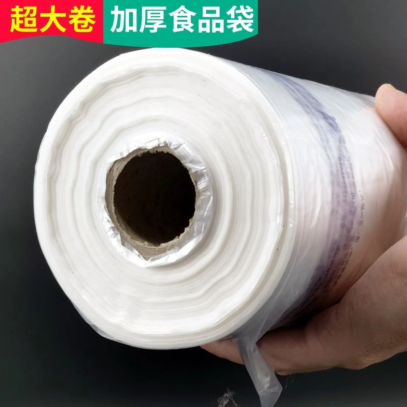超大卷加厚超市购物袋食品袋连卷袋保鲜袋连袋塑料袋子包装袋批发