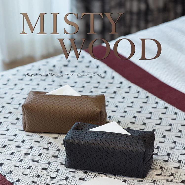 纸巾盒客厅轻奢编织皮质抽纸盒子感家用茶几餐巾纸收纳盒