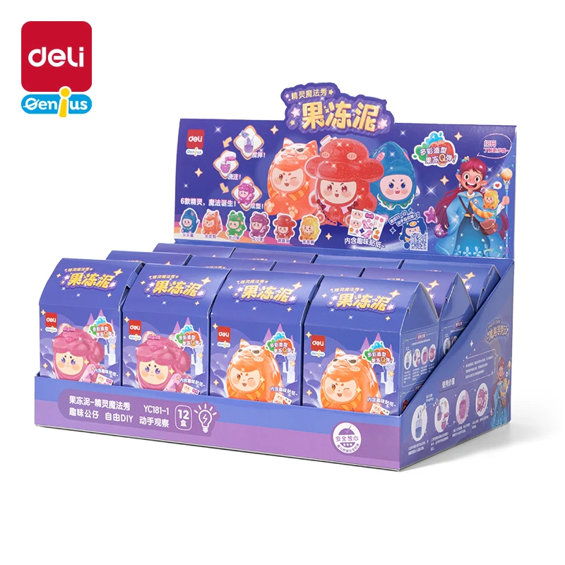 Deli/得力得力YC181-1果冻泥(混色)(盒)