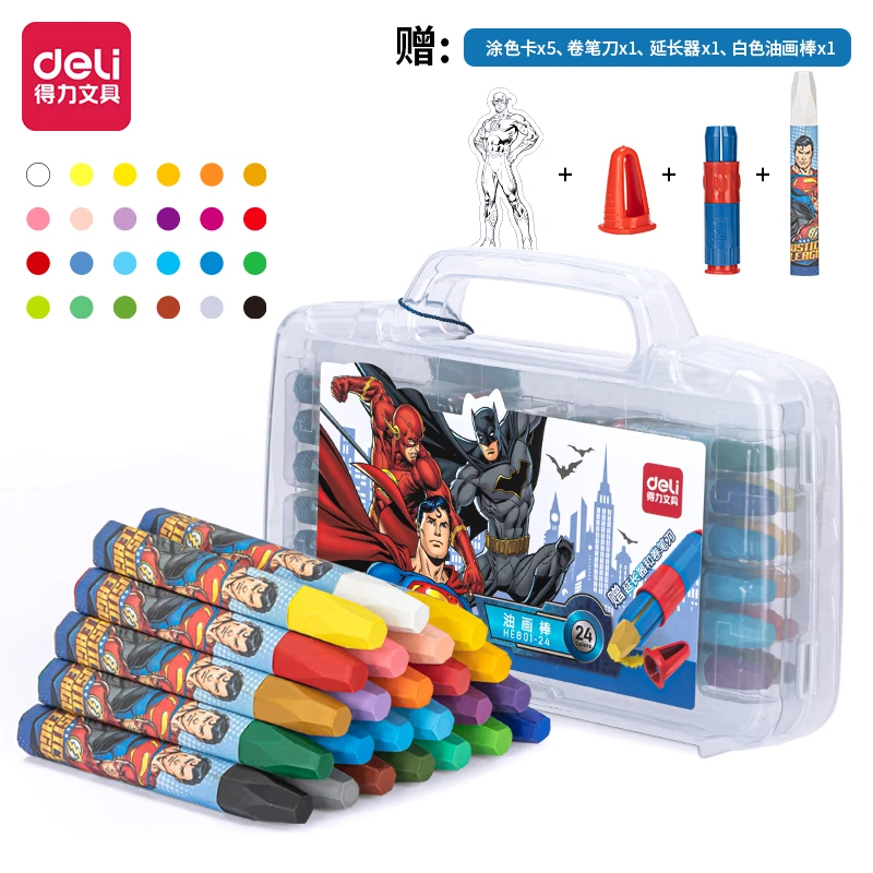 Deli/得力得力HE801-24DC正义联盟PP盒装六角杆油画棒(24色盒)