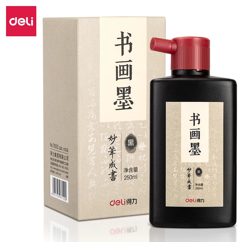 Deli/得力75511书画墨墨汁(黑色)(100ml瓶)传统浓黑书写练习
