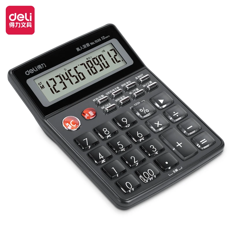 Deli/得力得力1535语音型计算器(深灰色)(台)
