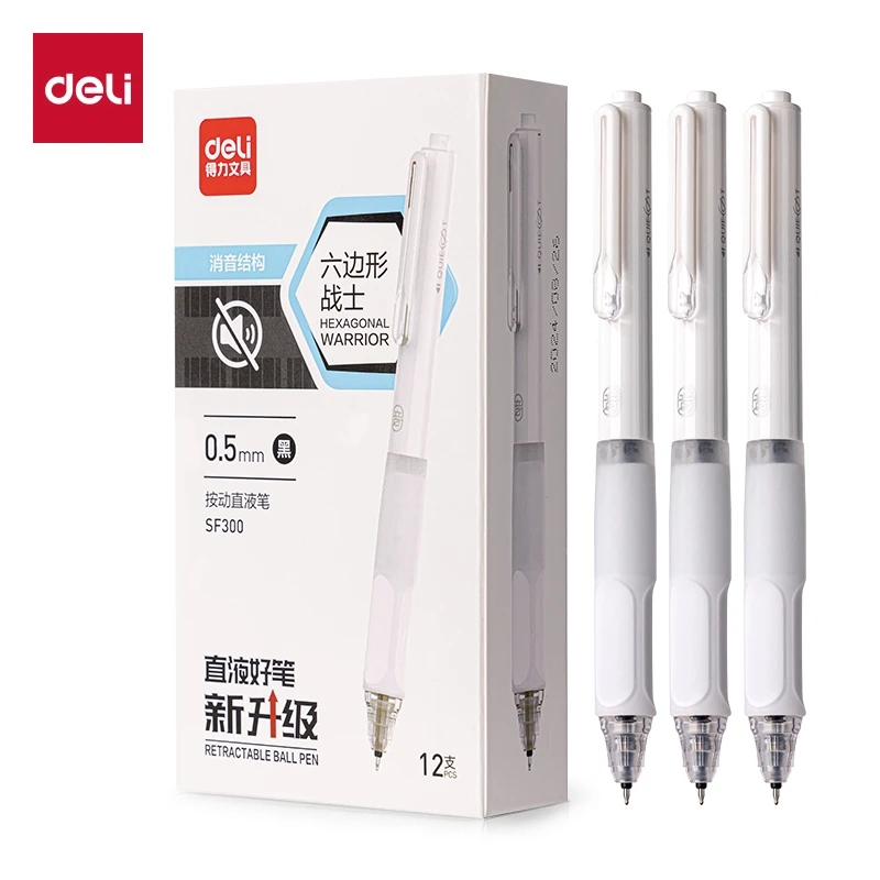 Deli/得力静音按动直液速干笔SF300双珠ST笔头(黑)0.5mm