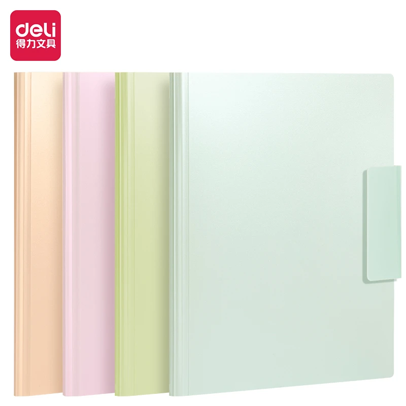 得力PE116果冻晴天2_PP按键试卷夹(混)(个
