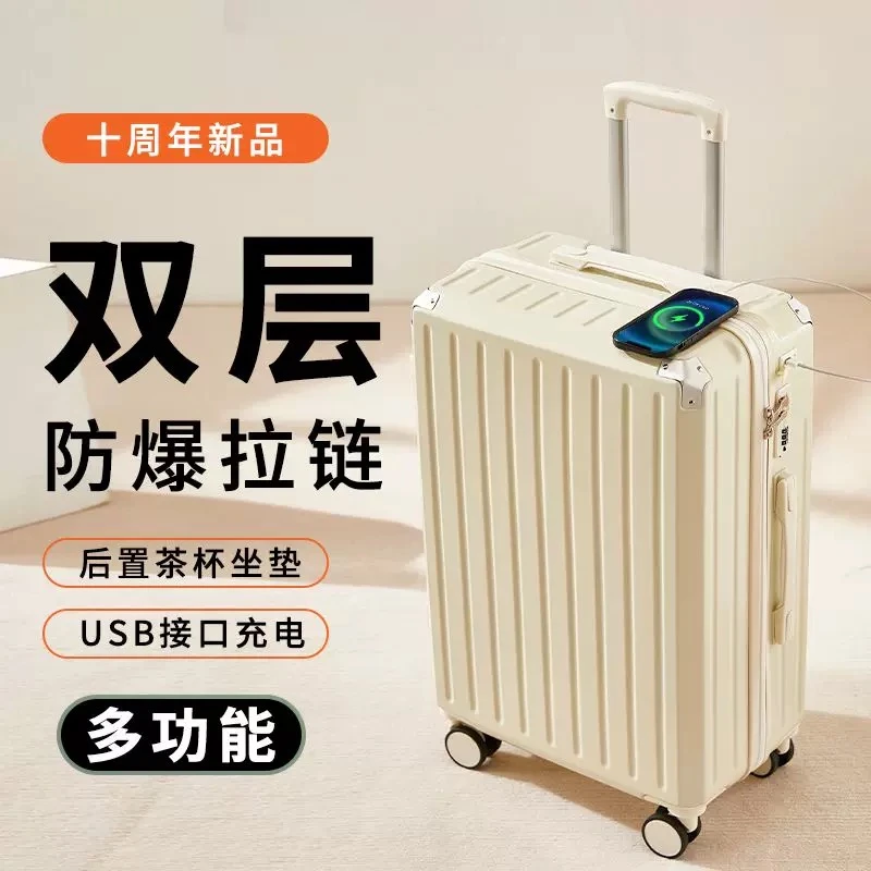 双层防爆拉链行李箱新款多功能旅行箱20寸登机箱大容量男女密码箱