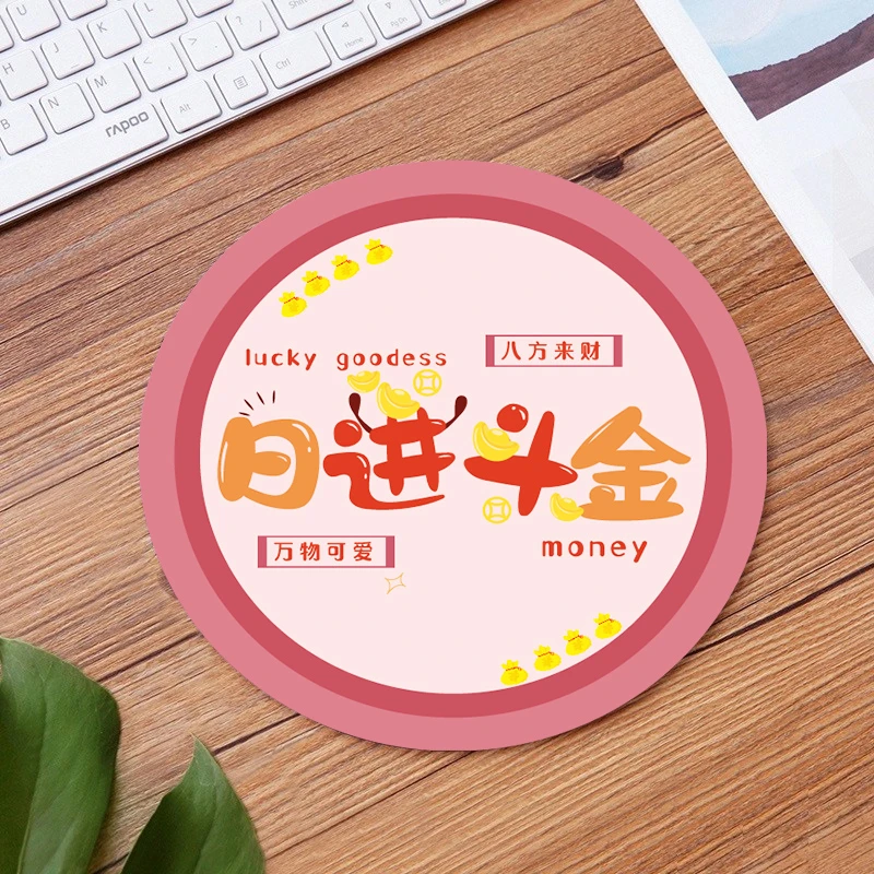 【宠粉福利】可爱卡通鼠标垫创意文字圆形软垫简约风高颜值桌垫