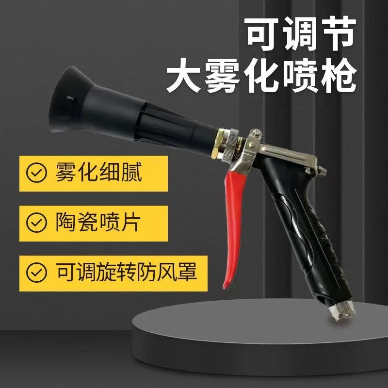 新款高压陶瓷喷片喷枪雾化好穿透力强的高压喷枪可调远近