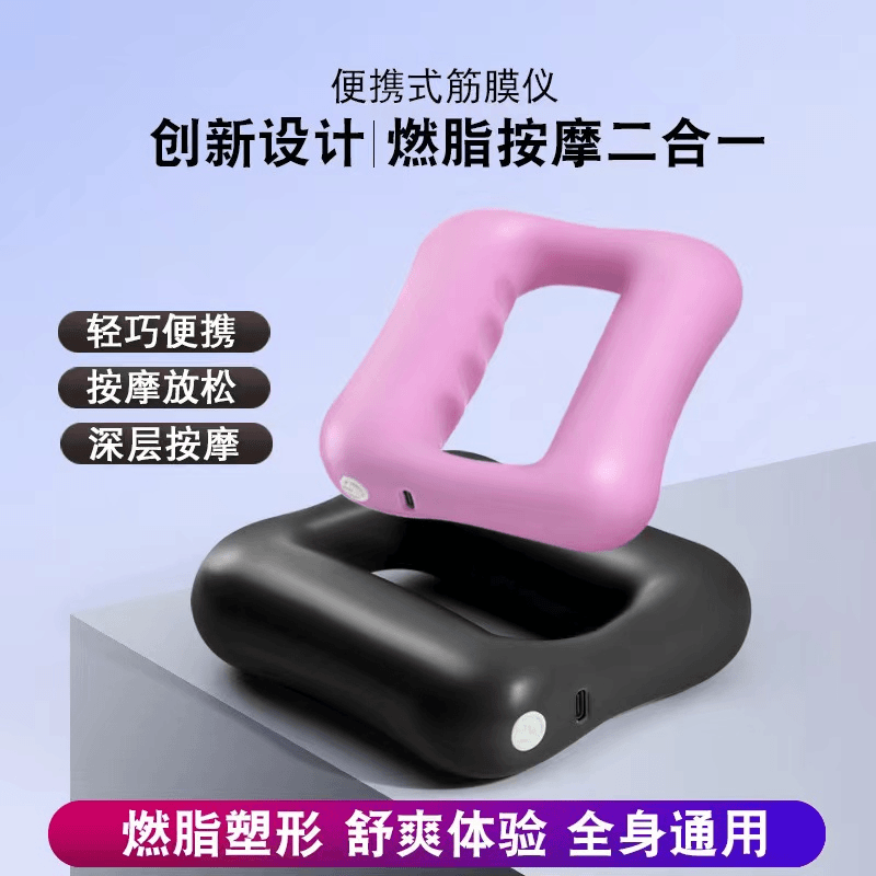 跨境新款筋膜环筋膜枪震动按摩器肩颈瑜伽环迷你抖抖机按摩仪