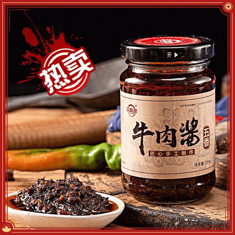 牛肉酱香菇酱下饭下菜调味酱拌面火锅蘸料瓶装辣椒酱鲜香手工酱料