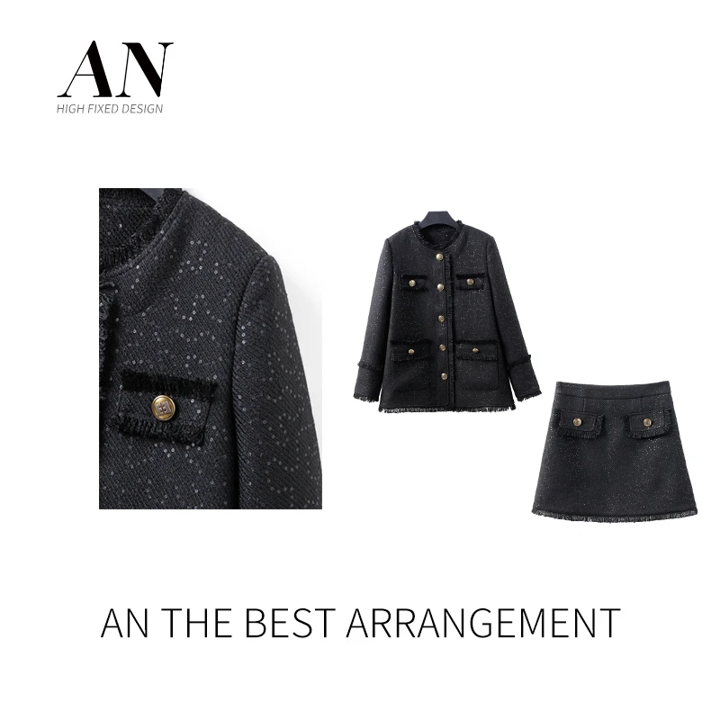 AN定制【瑶光】设计师款百搭轻奢法式洋气减龄半裙套装AT2310121