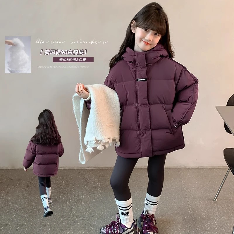 女童羽绒服冬装2024新款洋气儿童冬季加厚90白鸭绒小女孩外套上衣
