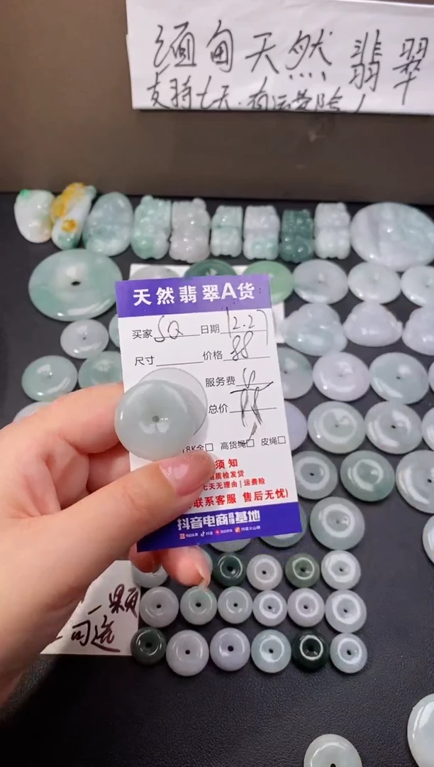 【闪购商品】翡翠颈饰未镶嵌天然翡翠平安扣