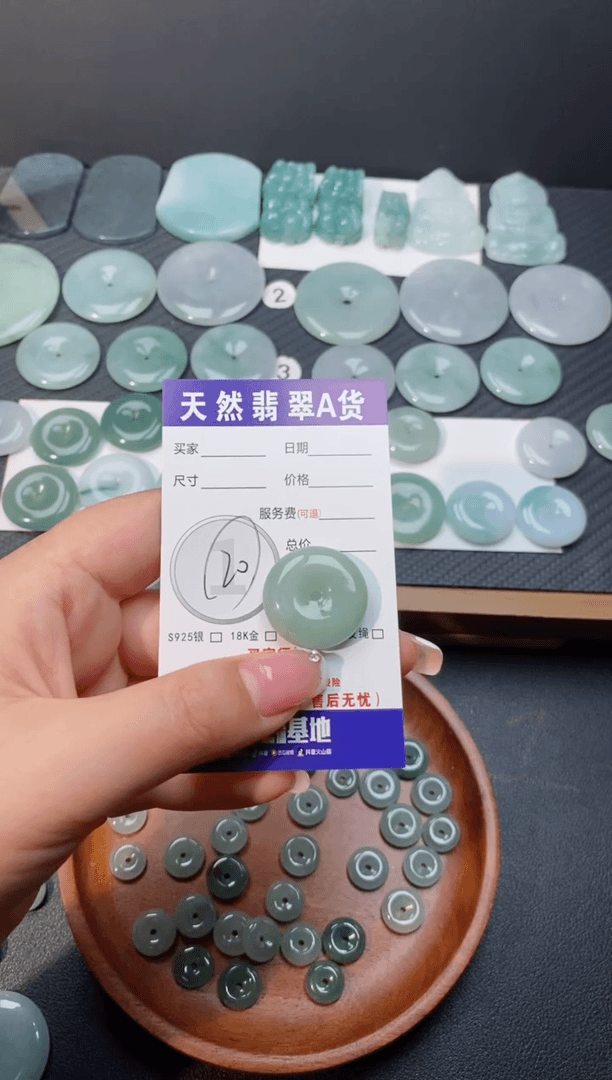 【闪购商品】翡翠颈饰未镶嵌天然翡翠平安扣