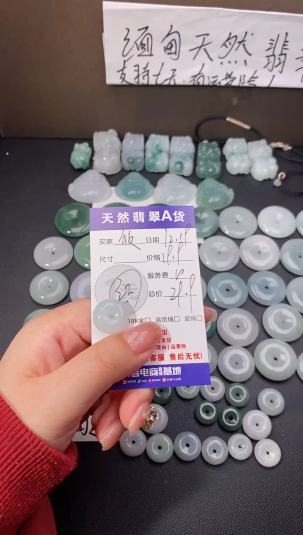 【闪购商品】翡翠颈饰未镶嵌天然翡翠平安扣