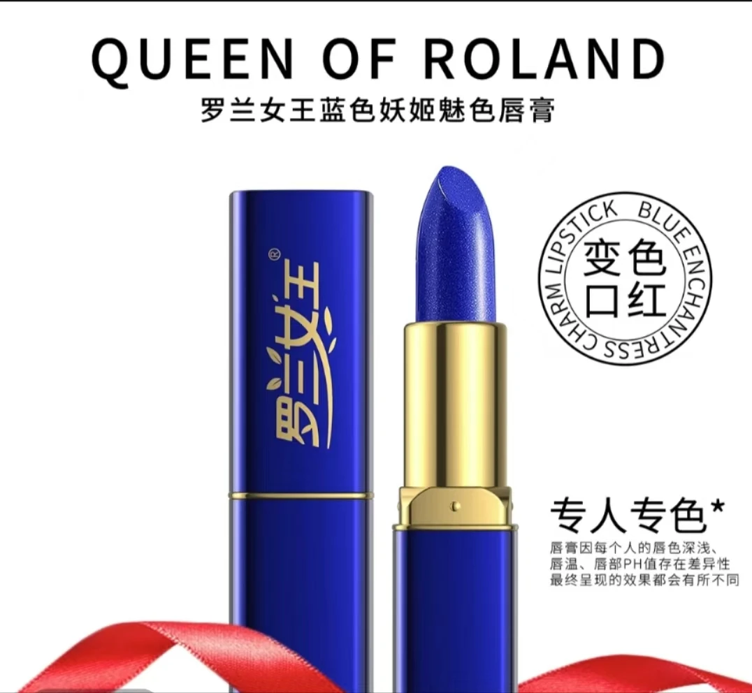 【蓝色妖姬 魅色唇膏】防水不沾杯 丝绒不掉色 哑光爆款 持久显色