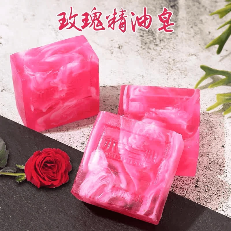 玫瑰精油手工皂滋润香皂洗脸沐浴清洁持久留香精油皂玫瑰精油皂