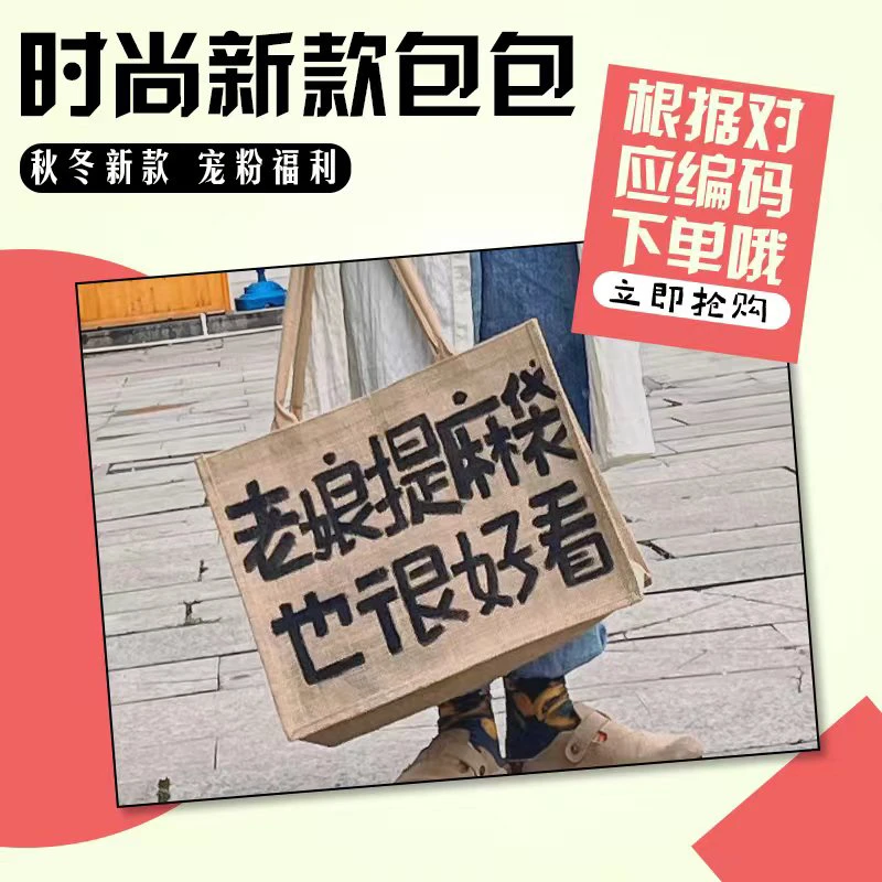 包包推荐［101～150］秋冬新款文艺复古时尚百搭简约托特包