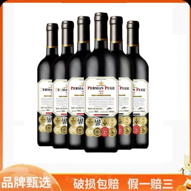 波斯普歌·法路干红葡萄酒14°750ml*6瓶lz