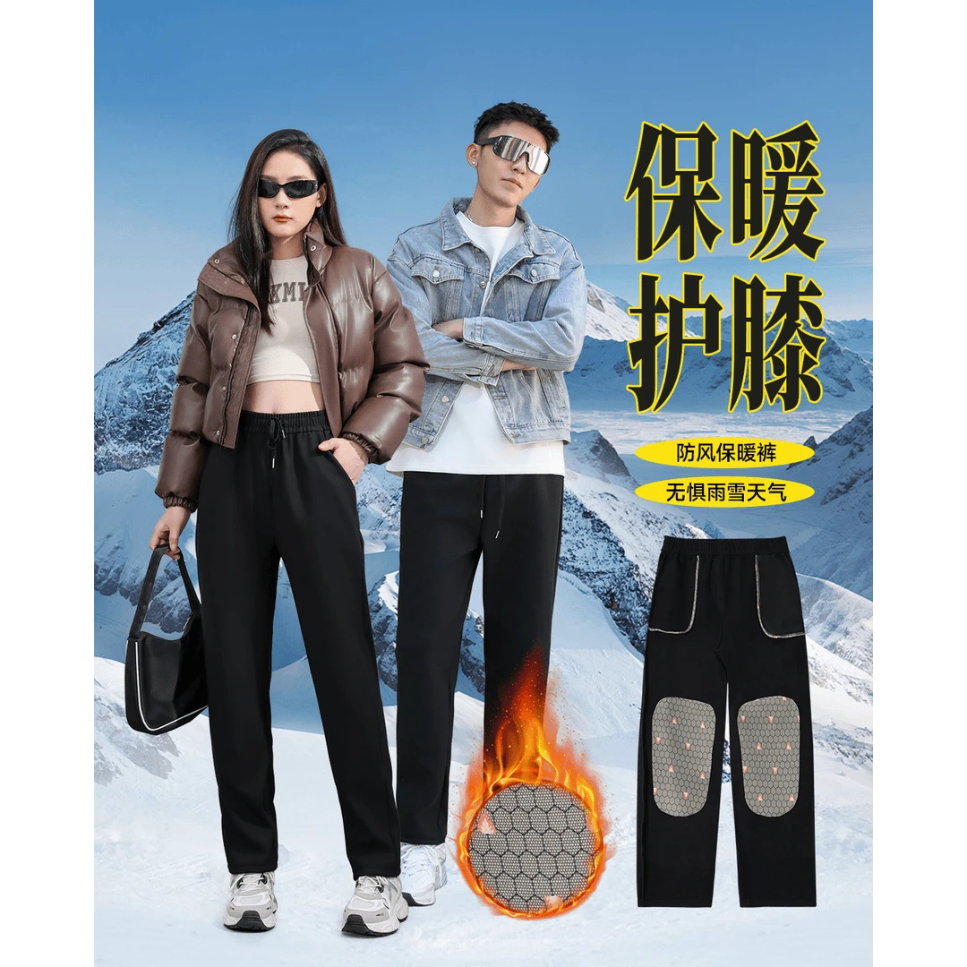 蜂巢恒温登山裤男女同款防风裤秋冬加绒加厚防风男裤弹力