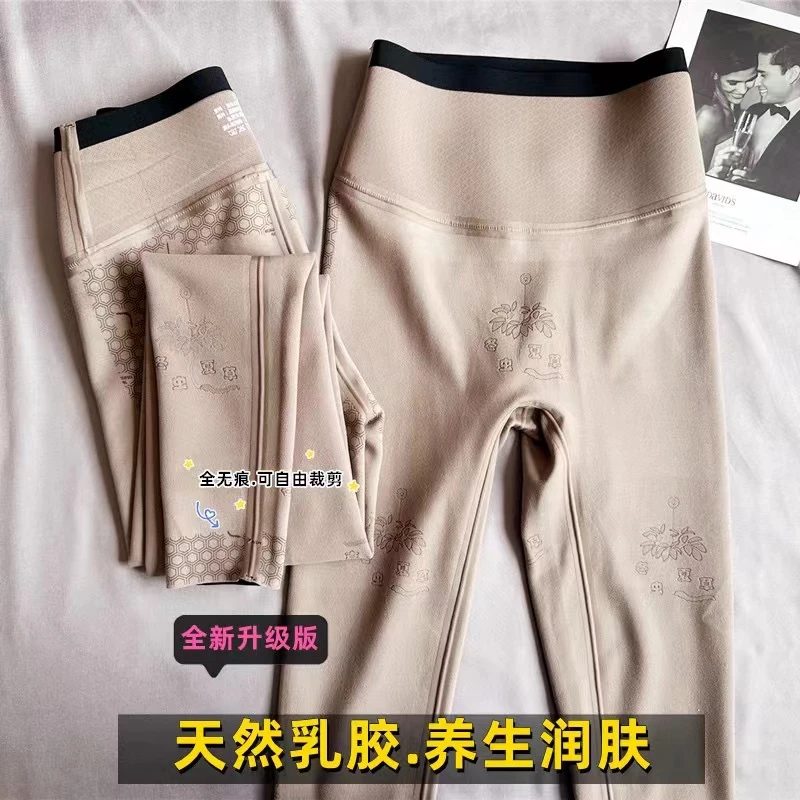 【虫草芭比裤】秋季加绒速暖外穿鲨鱼裤