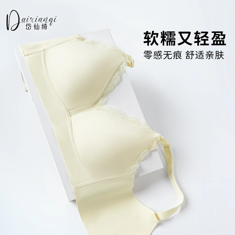 薄款哺乳内衣防下垂聚拢孕妇内衣孕期哺乳期专用文胸舒适喂奶透气