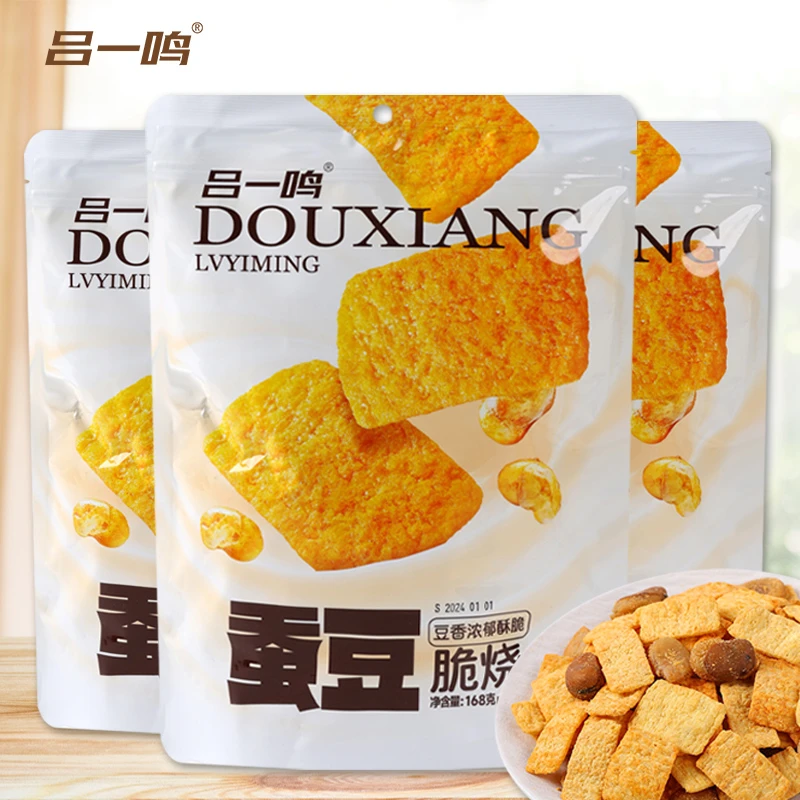 吕一鸣蚕豆脆烧锅巴微辣168g追剧休闲传统零食锅巴