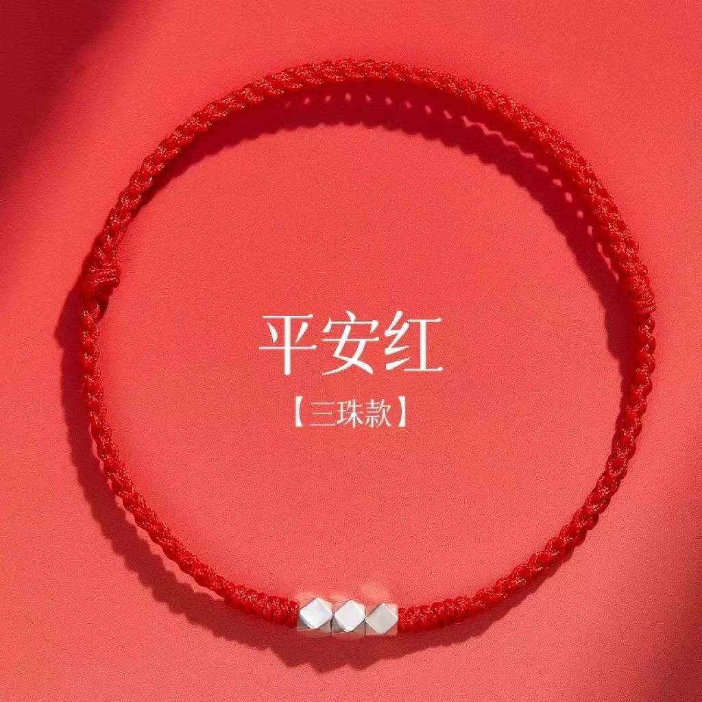 925银布艺手链布艺手链S925银碎银几两手工情侣编织红绳纯银手链