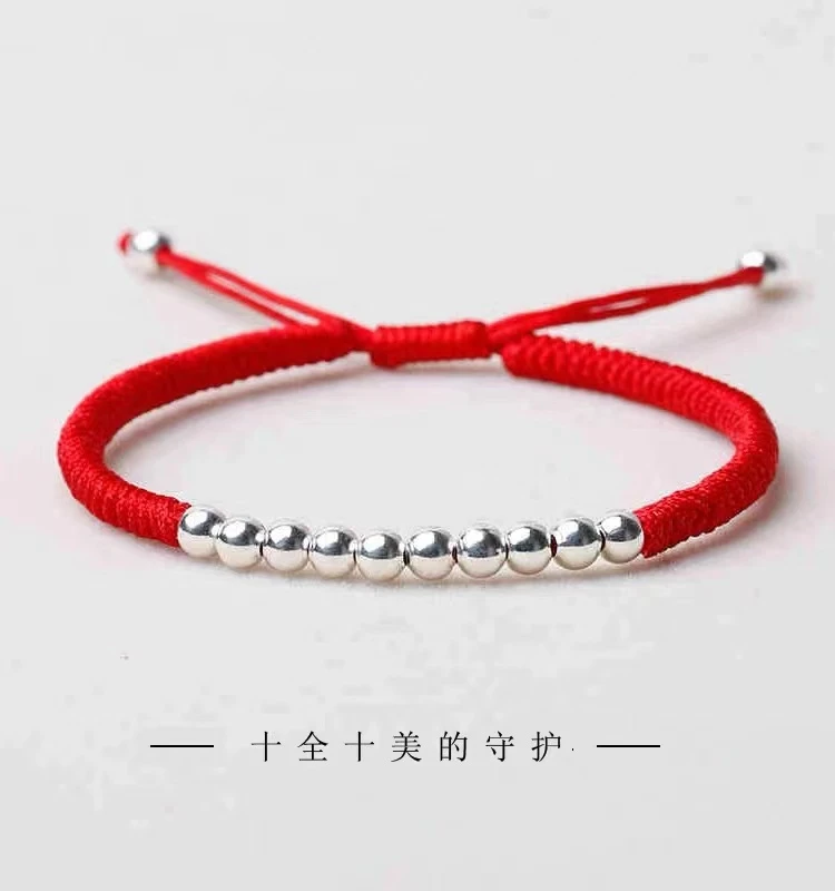 925银布艺手链 十全十美本命年转运珠情侣绳编可调节红绳手链手绳