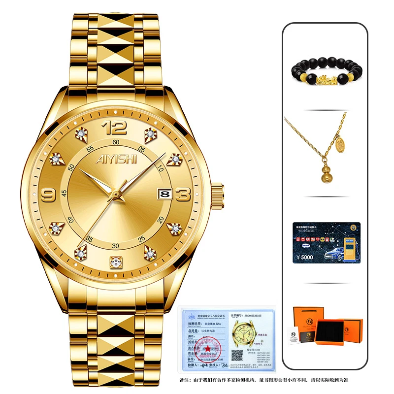 AIYISHI爱依士品牌金钻潮流时尚防水男腕表-2056