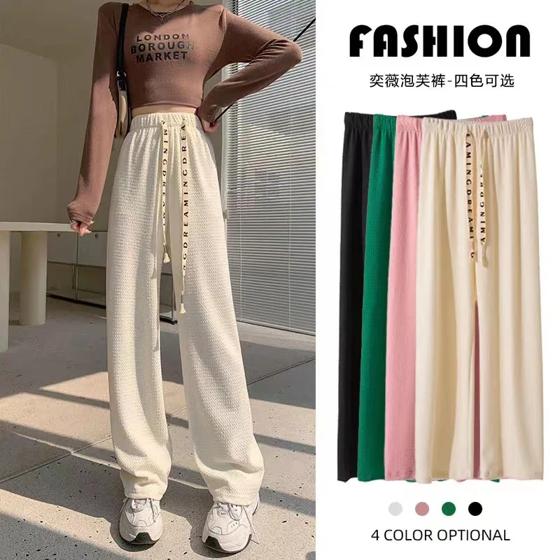 3210新品女春夏泡芙裤百搭休闲显瘦垂感卫裤宽松抽绳泡芙女款长裤